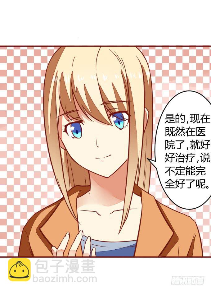 白音的决心-第48话