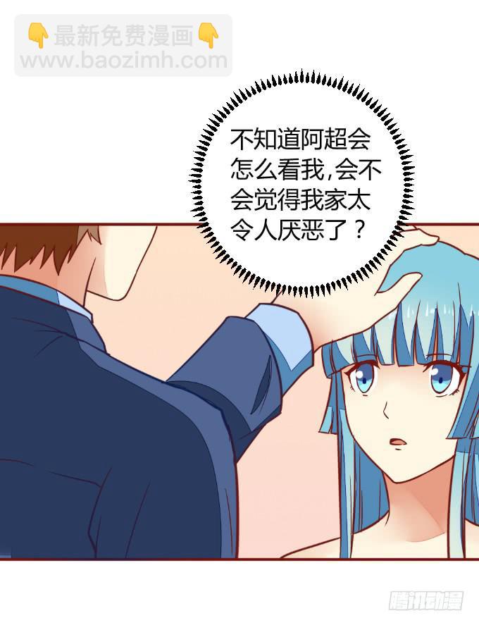 白音的决心-第48话