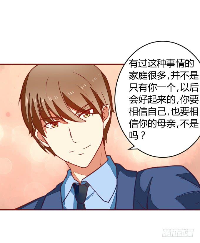 白音的决心-第48话