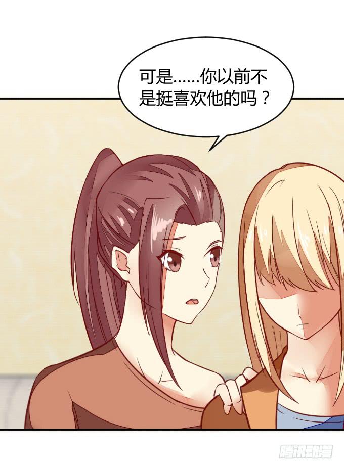 白音的决心-第48话