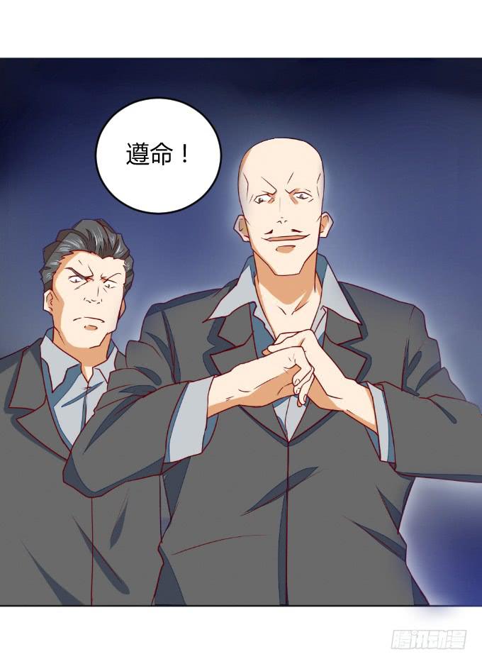 父子分歧-第50话