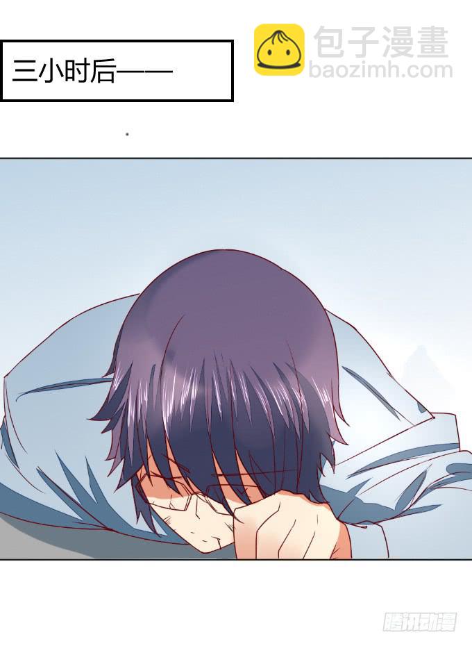 父子分歧-第50话