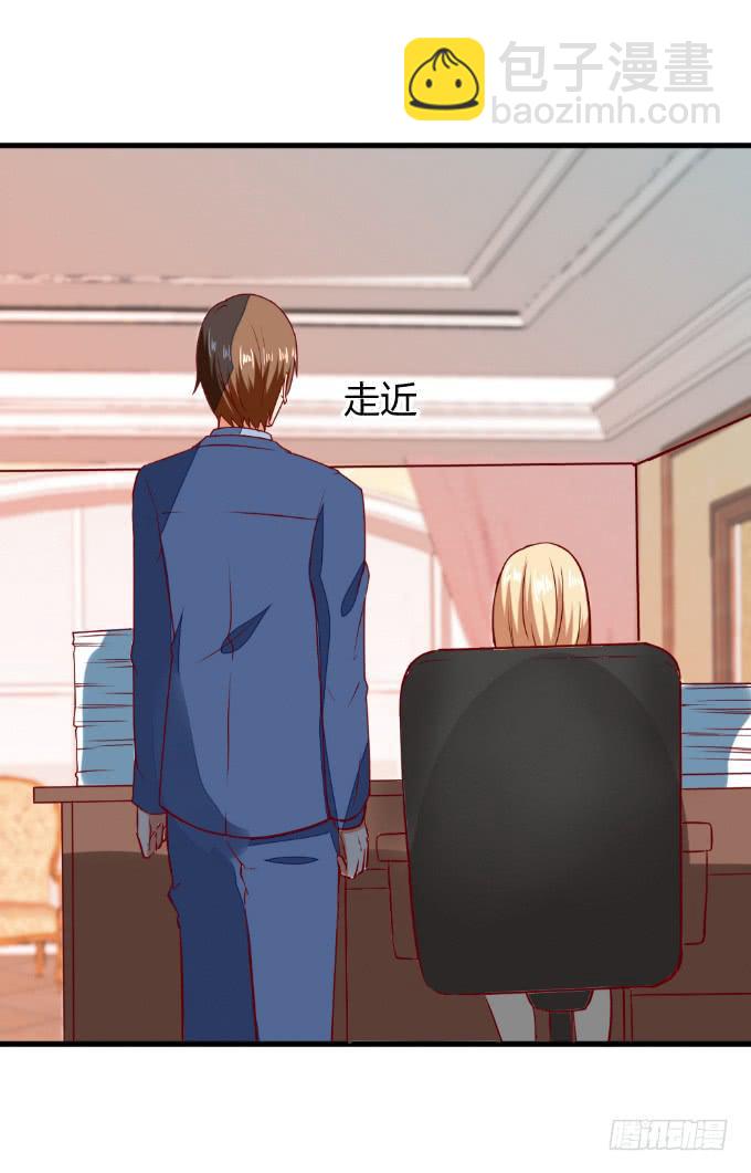 父子分歧-第50话