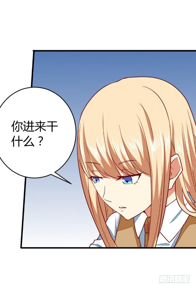 父子分歧-第50话