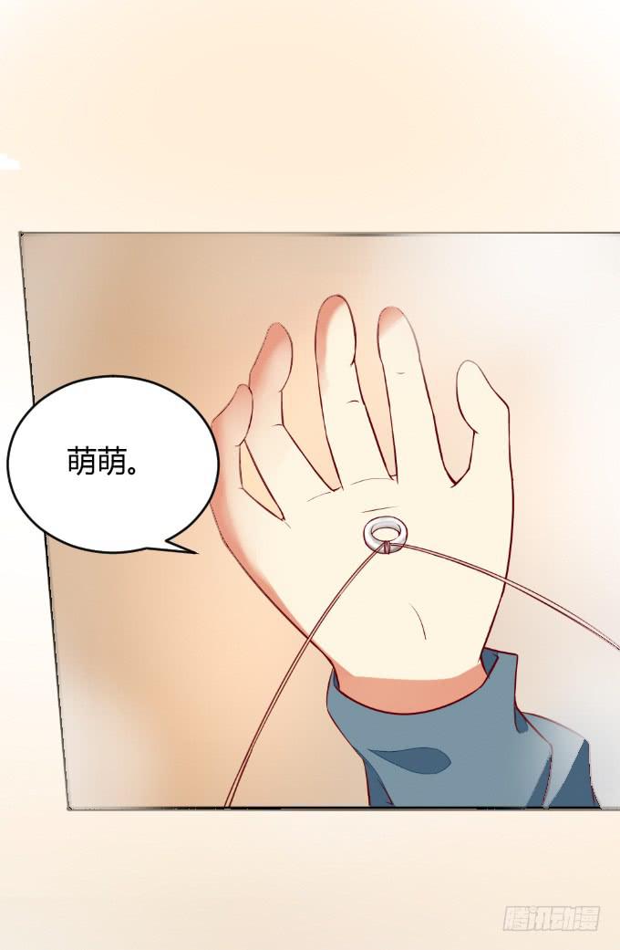 父子分歧-第50话