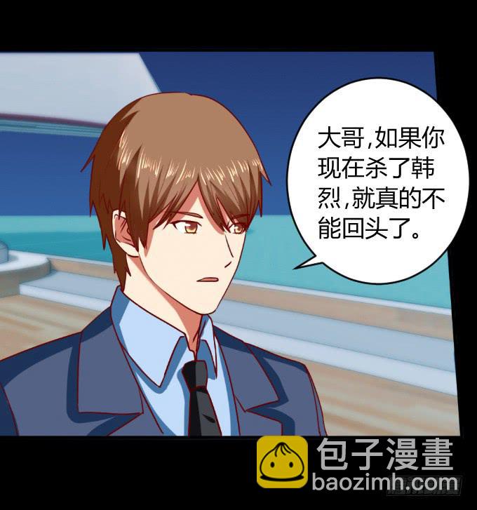 海上对决(1/2)-第52话