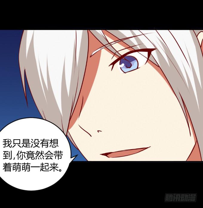 海上对决(1/2)-第52话