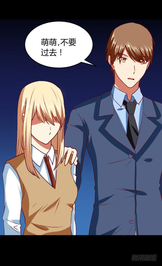 海上对决(1/2)-第52话