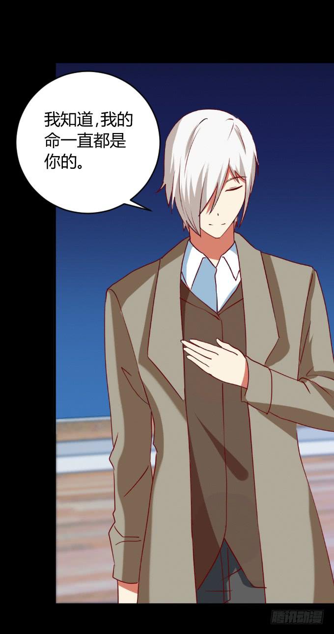 海上对决(1/2)-第52话