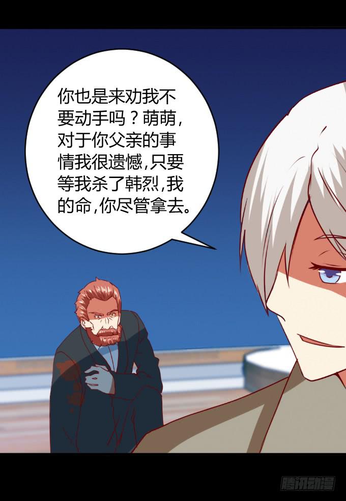 海上对决(1/2)-第52话