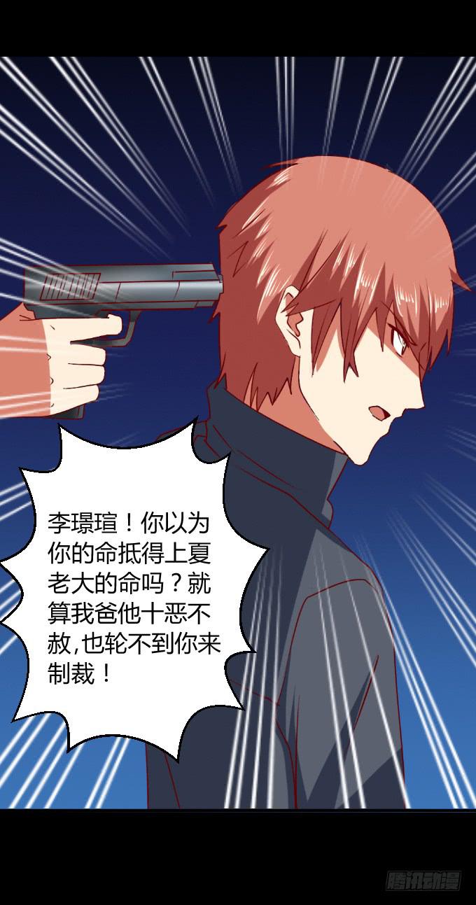 海上对决(1/2)-第52话