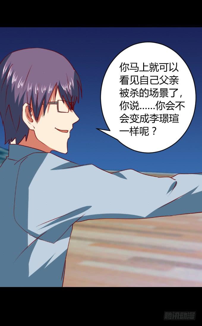 海上对决(1/2)-第52话