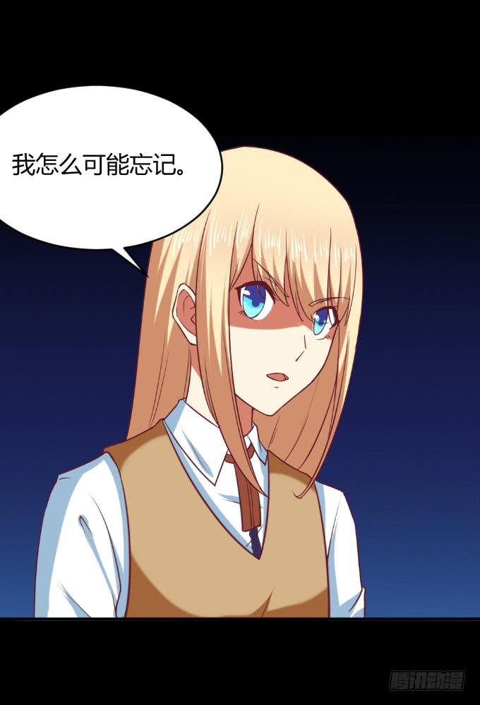 海上对决(1/2)-第52话