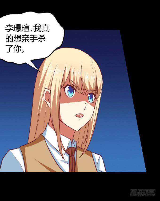 海上对决(1/2)-第52话