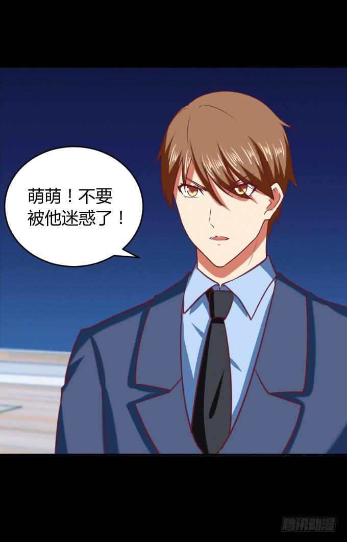 海上对决(1/2)-第52话