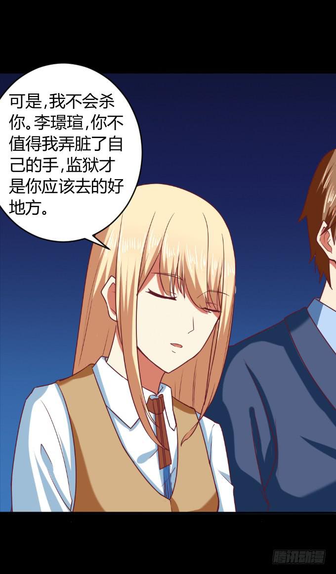 海上对决(1/2)-第52话