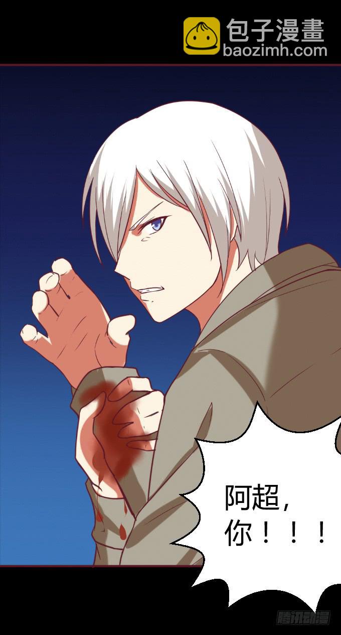 海上对决(1/2)-第52话