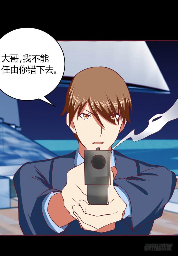 海上对决(1/2)-第52话