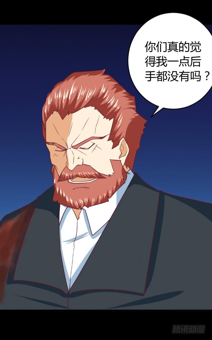 海上对决(1/2)-第52话