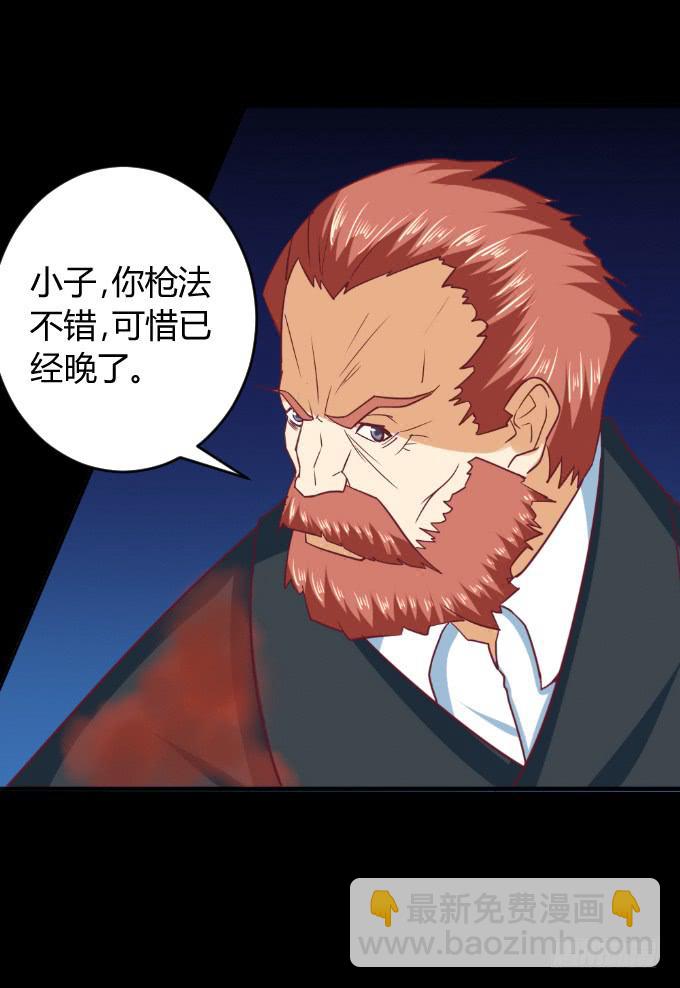 海上对决(1/2)-第52话