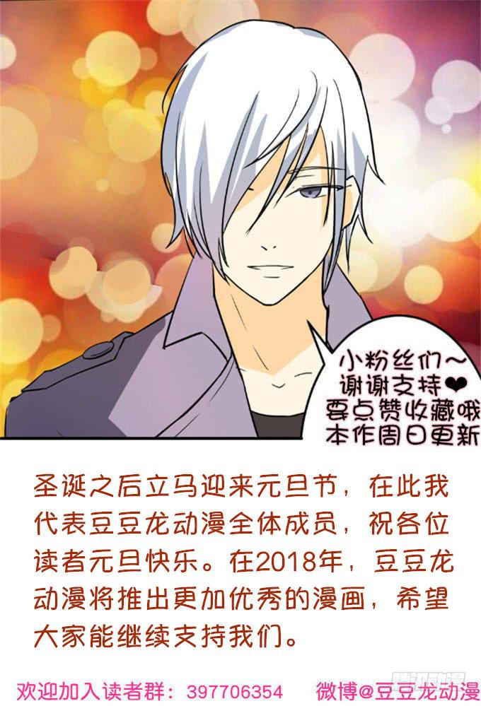 海上对决(1/2)-第52话