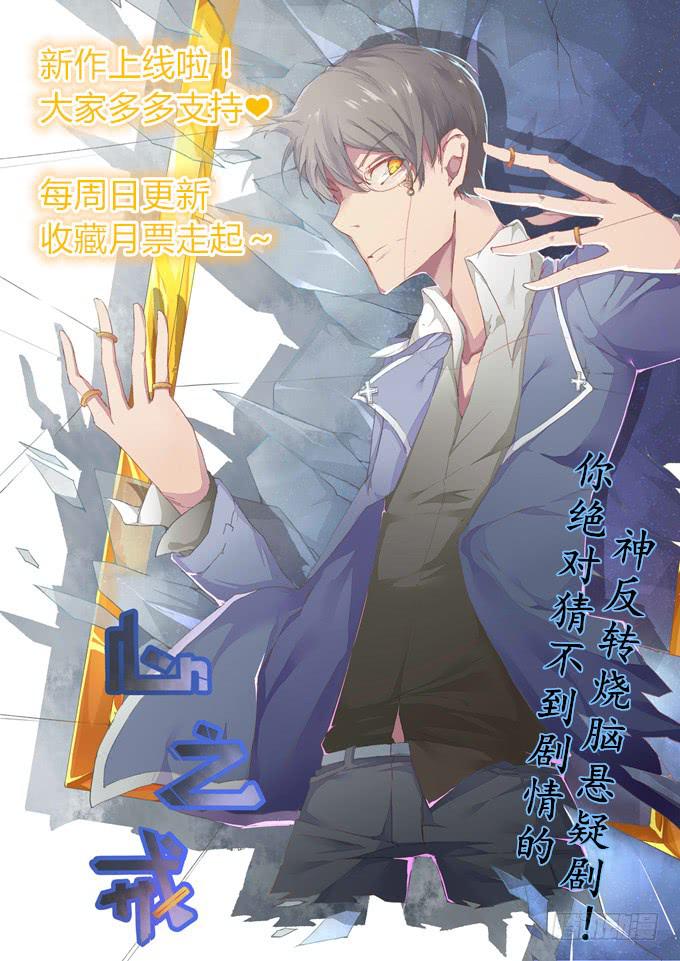 海上对决(1/2)-第52话