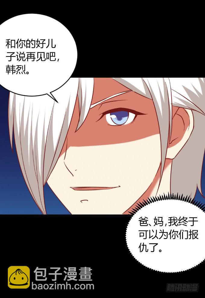 海上对决(1/2)-第52话