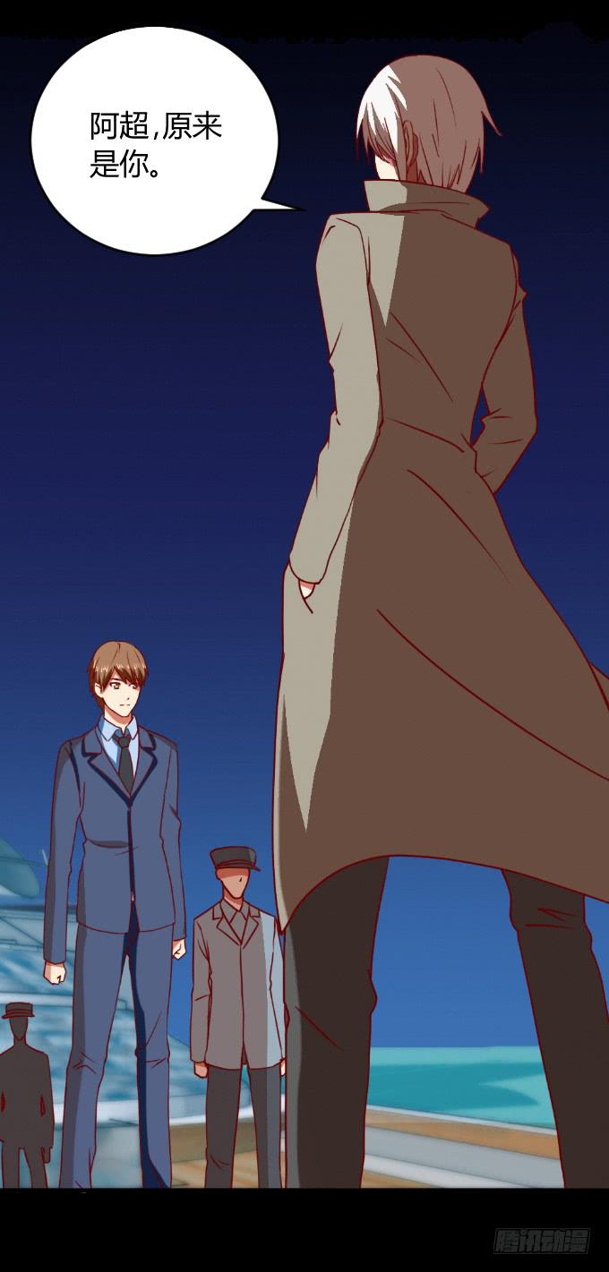 海上对决(1/2)-第52话