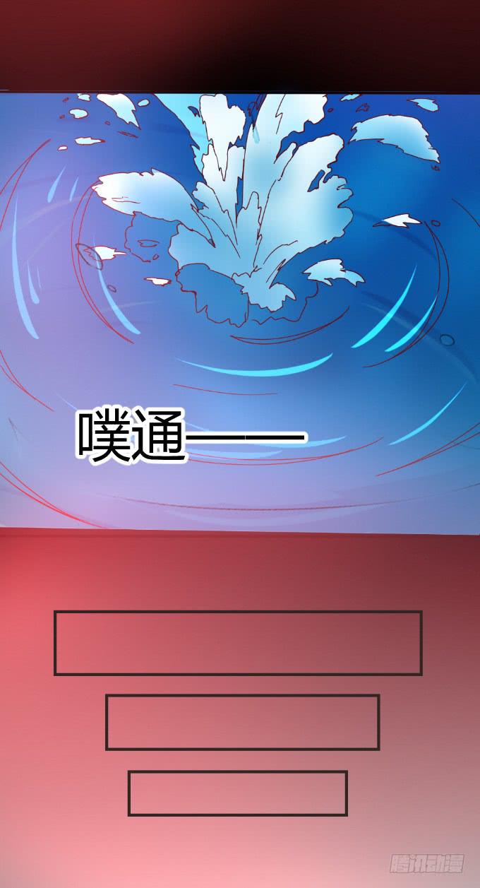 僞裝情人 - 別想跑(1/2) - 5