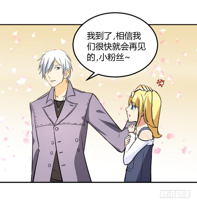 阿超的身份-第8话