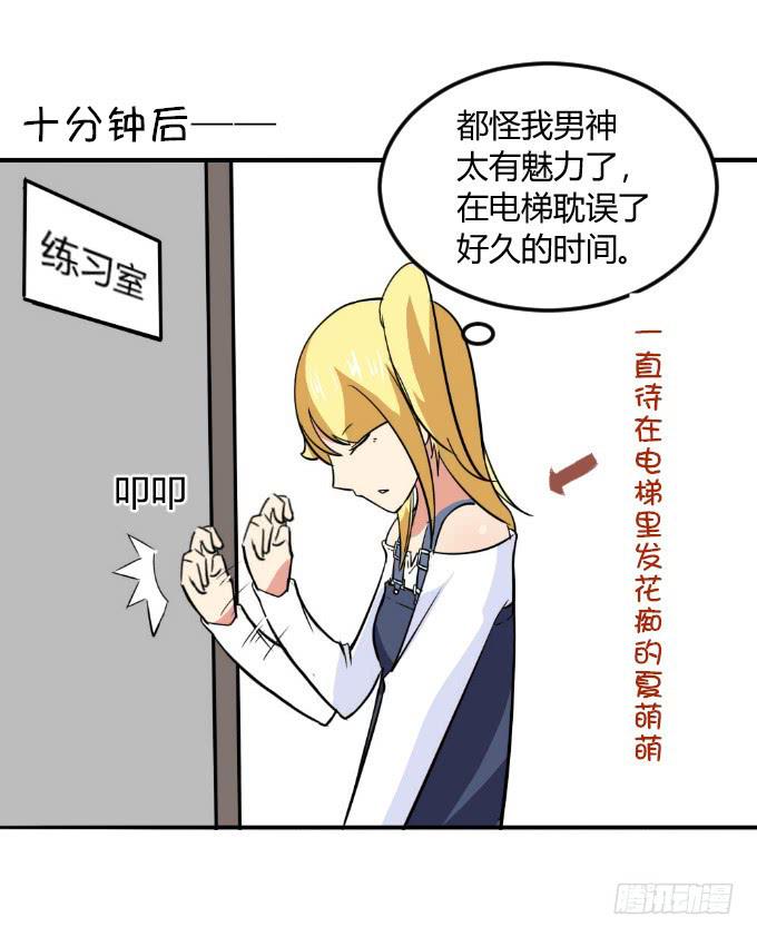 阿超的身份-第8话