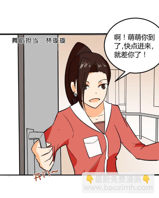 阿超的身份-第8话