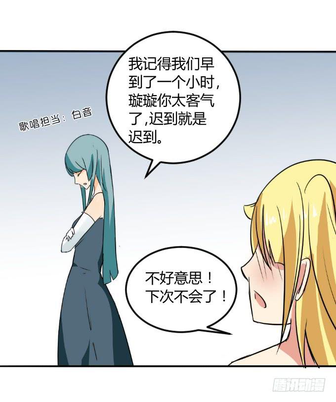 阿超的身份-第8话