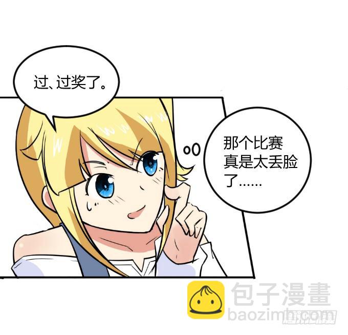 阿超的身份-第8话