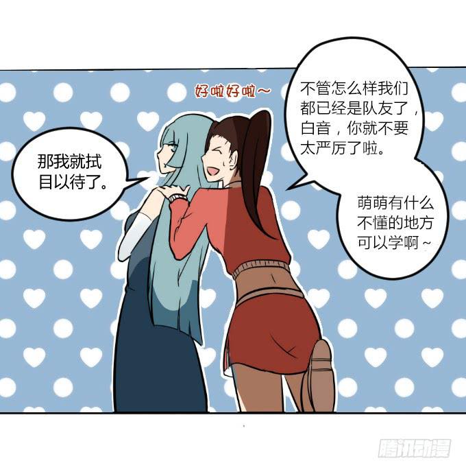 阿超的身份-第8话