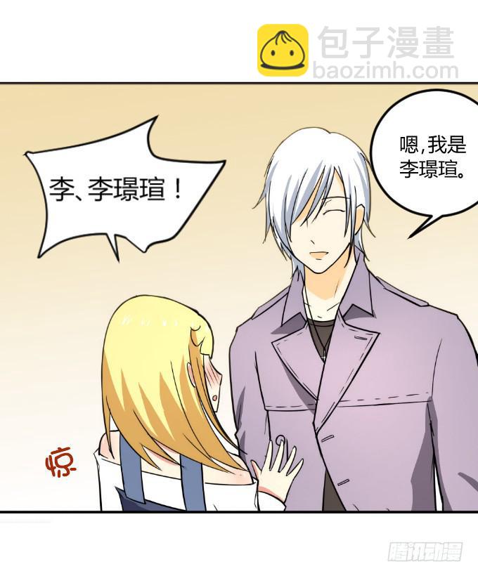 阿超的身份-第8话