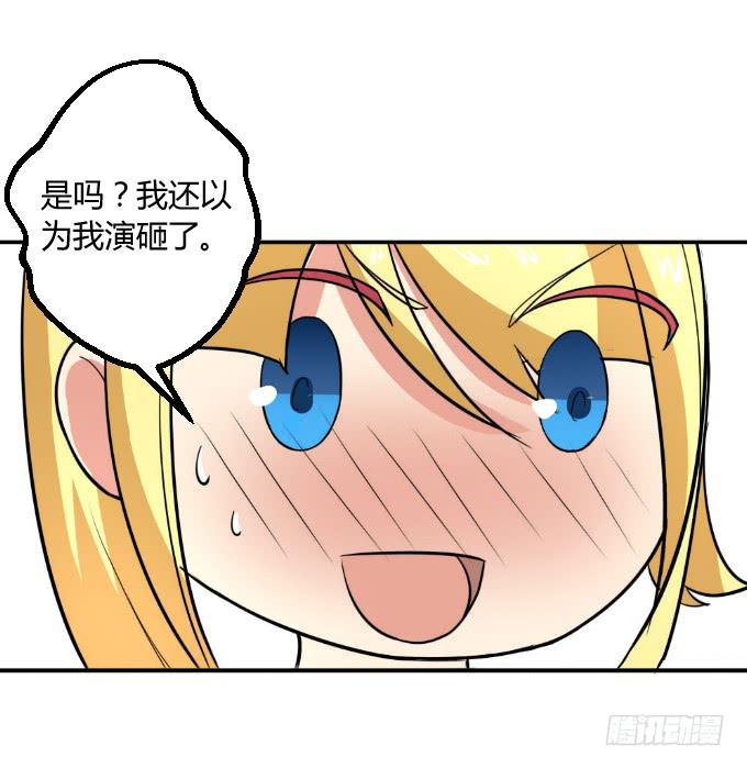 阿超的身份-第8话