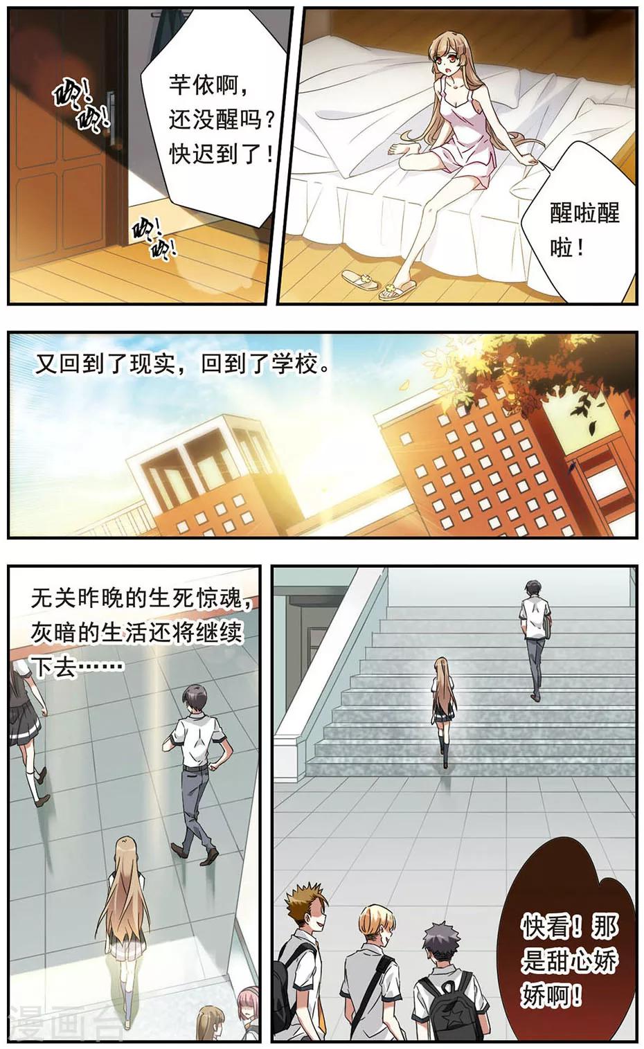 第12话下-第14话