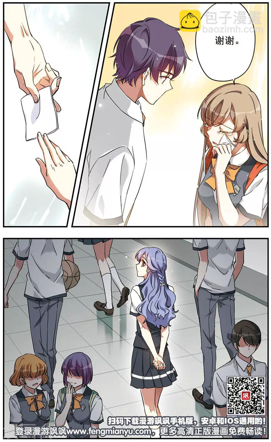 第12话下-第14话