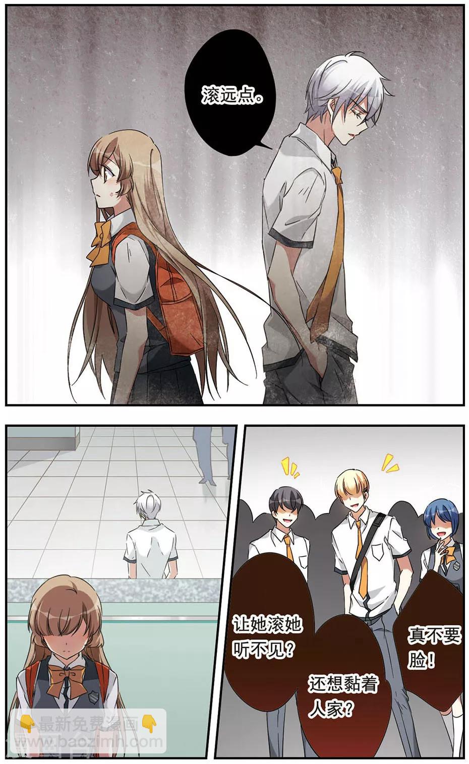 第12话下-第14话