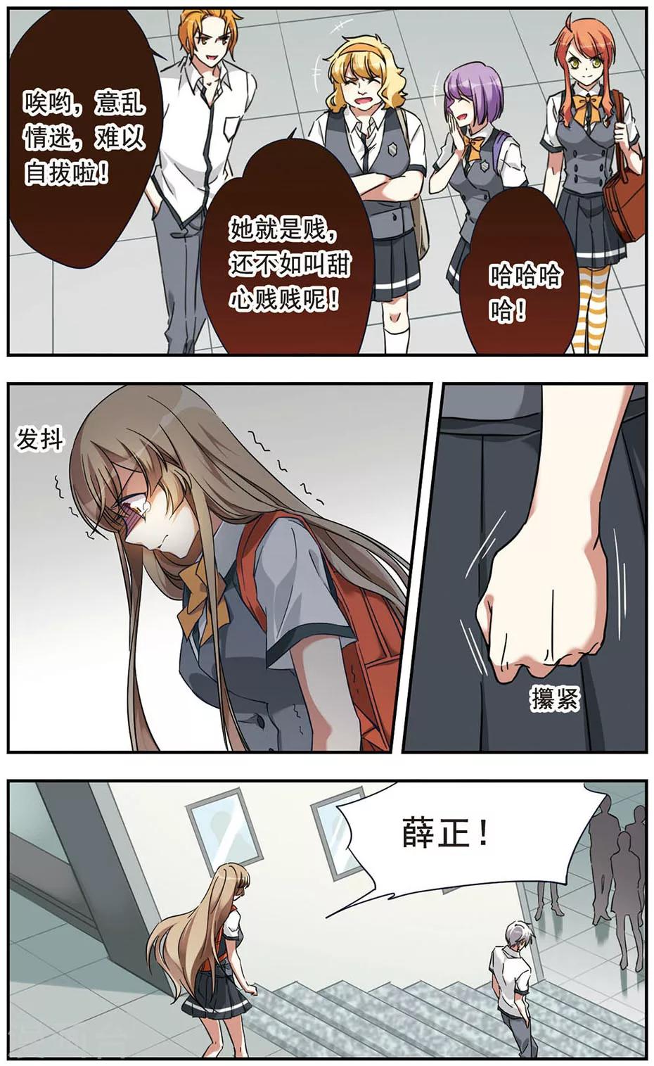 第12话下-第14话