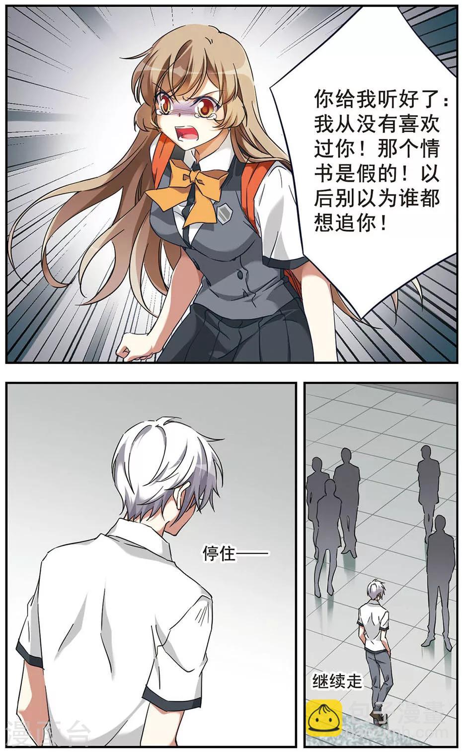 第12话下-第14话