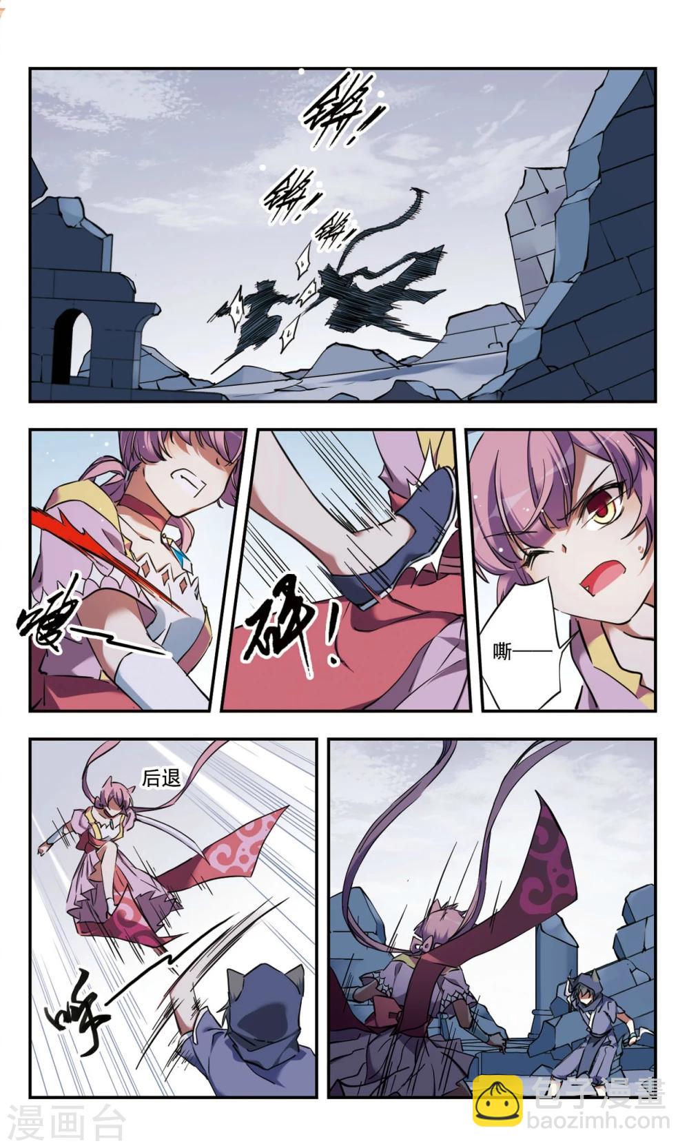 第26话下-第30话