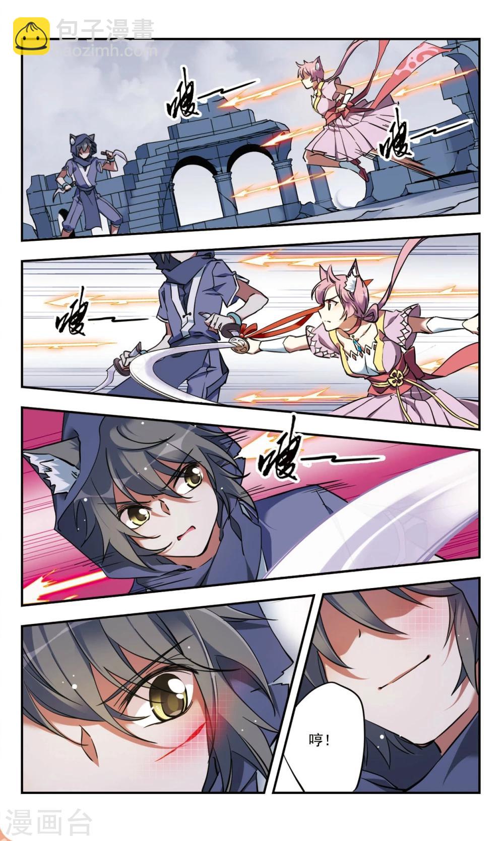 第26话下-第30话