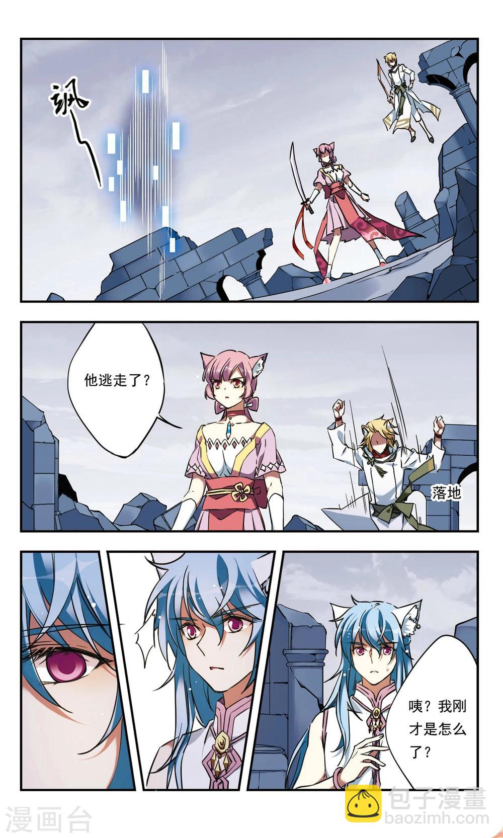 第26话下-第30话