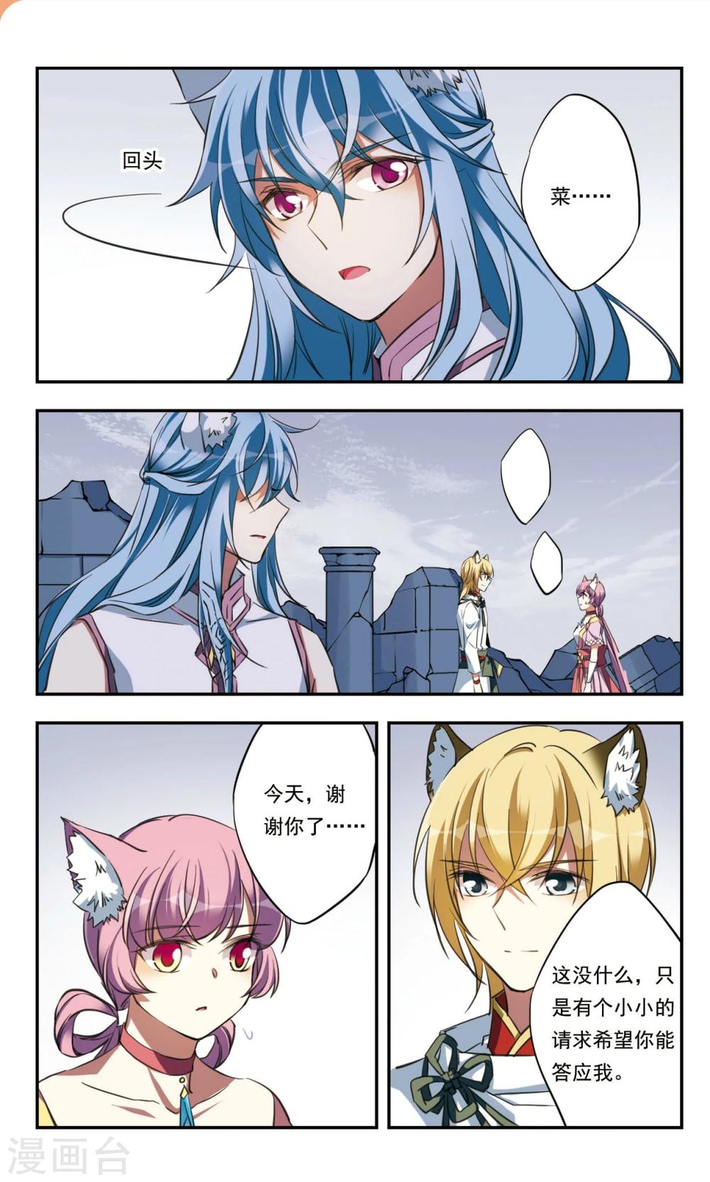 第26话下-第30话