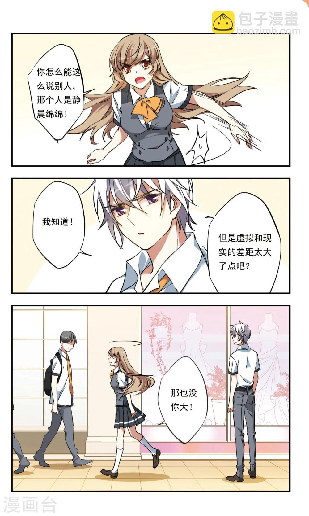 第27话下-第32话