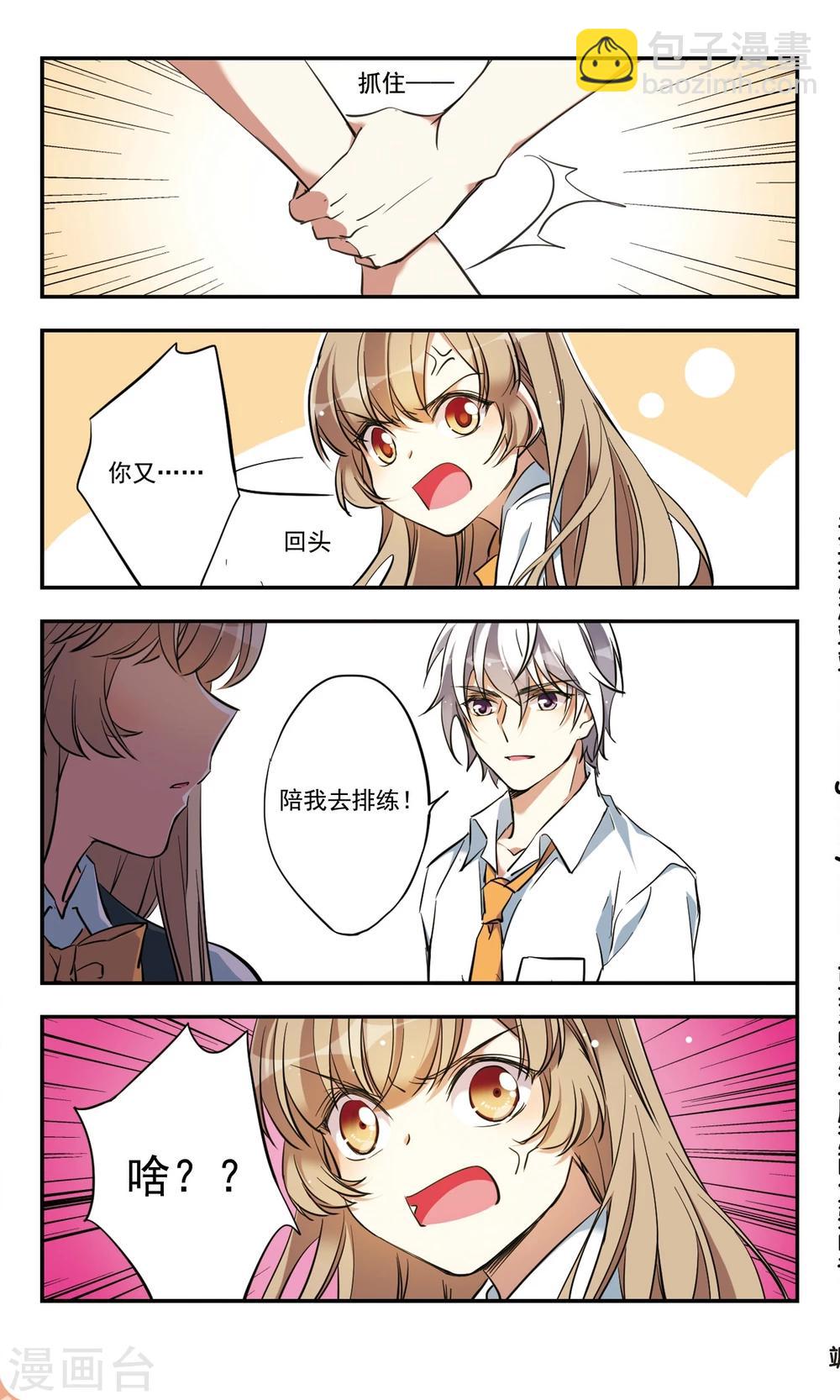 第27话下-第32话