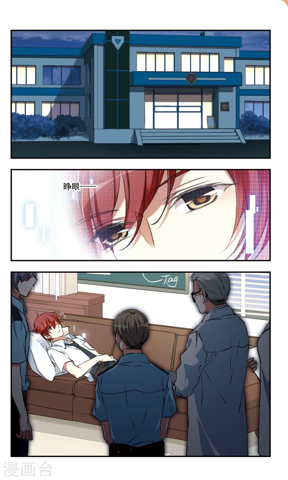 第27话下-第32话