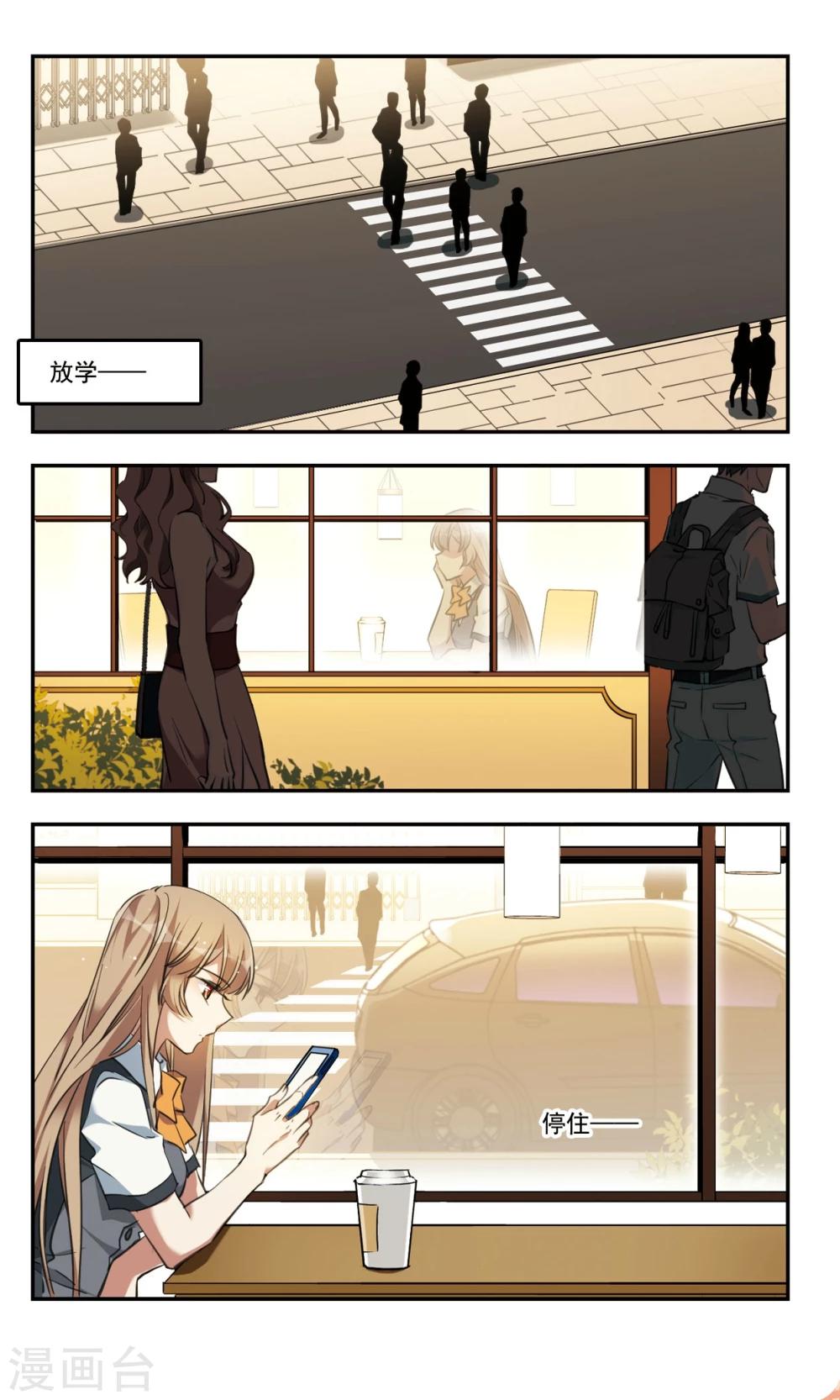 第27话下-第32话